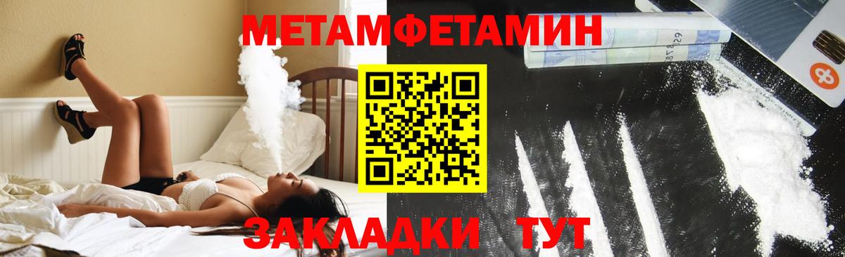 АМФЕТАМИН VHQ Пугачёв