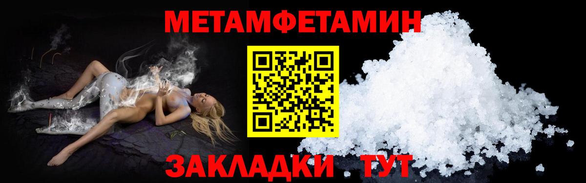 Амфетамин  АМФЕТАМИН 97%  OMG зеркало  Пугачёв  Вход с VPN 
