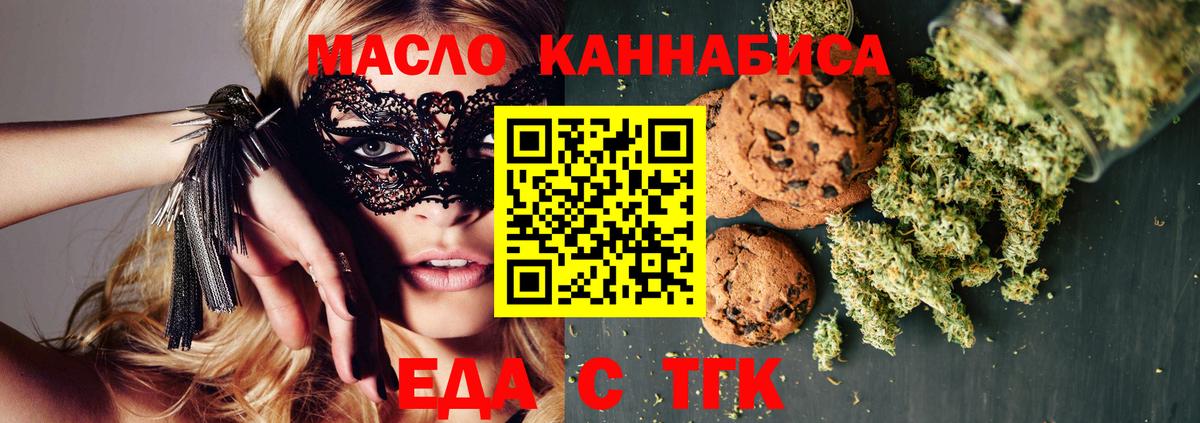 Cocaine  Вход с VPN  Пугачёв  Каннабис  Меф МЯУ МЯУ кристаллы 