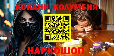 экстази Донецк