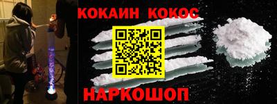 экстази Донецк