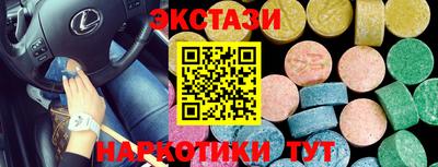 тгк Дубна