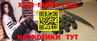 экстази Донецк