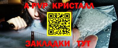экстази Донецк