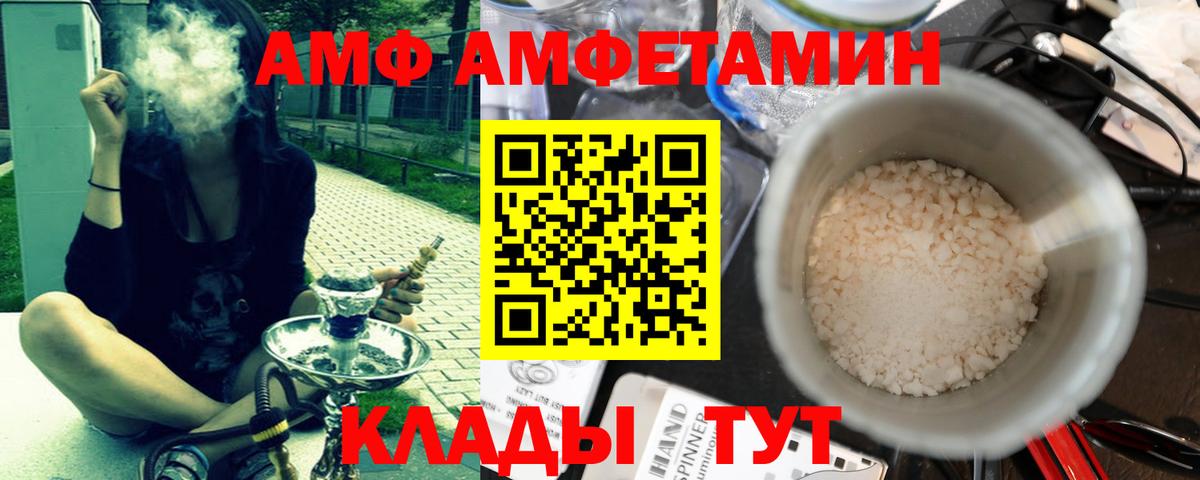 Пугачёв  МЕТАМФЕТАМИН мет  Первитин  Вход с VPN 