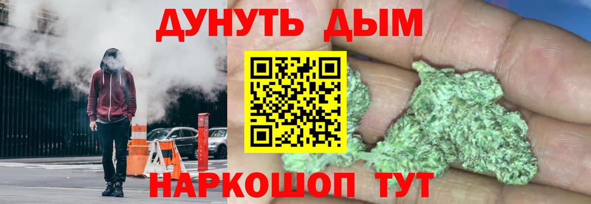 МАРИХУАНА сатива  Марихуана SATIVA & INDICA  Пугачёв  Вход с VPN  Конопля планчик 